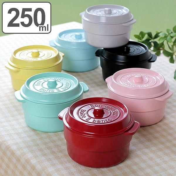 お弁当箱 1段 ココポット ミニ 250ml ラウンド 食洗機対応 日本製 レンジ対応 丸型 ミニココット おすすめ お弁当グッズのカラフルボックス 通販 Yahoo ショッピング