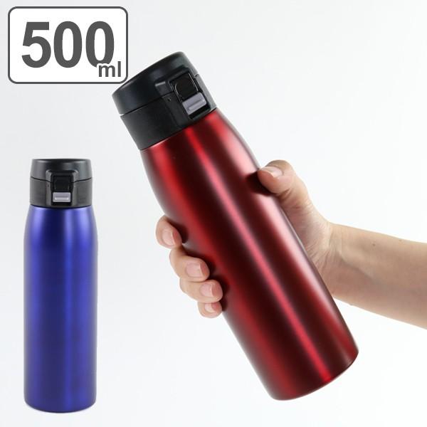 水筒 直飲み 保冷 保温 マグボトル ステンレス ワンタッチマグボトル 500ml ステンレスボトル ダイレクトボトル 軽量 すいとう おすすめ お弁当グッズのカラフルボックス 通販 Yahoo ショッピング