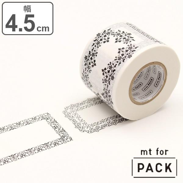 クラフトテープ 粘着テープ 幅広 Mt For Pack 飾り罫 幅45mm ガムテープ テープ おしゃれ お弁当グッズのカラフルボックス 通販 Yahoo ショッピング