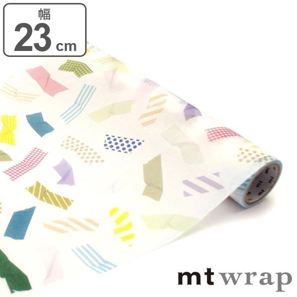 包装紙 ラッピングシート mt wrap いろんなテープ 幅23cm