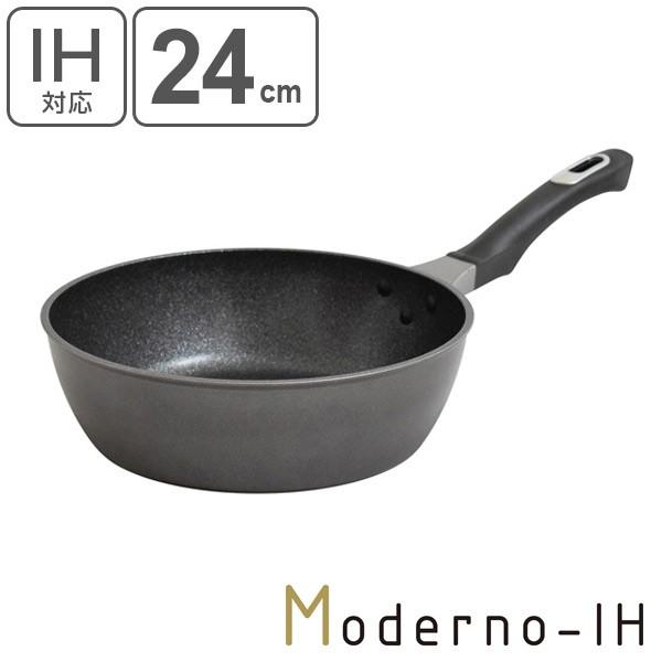 フライパン 深型 24cm テフロン加工 モデルノih Ih対応 ガス火対応 深型フライパン ディープパン お弁当グッズのカラフルボックス 通販 Yahoo ショッピング