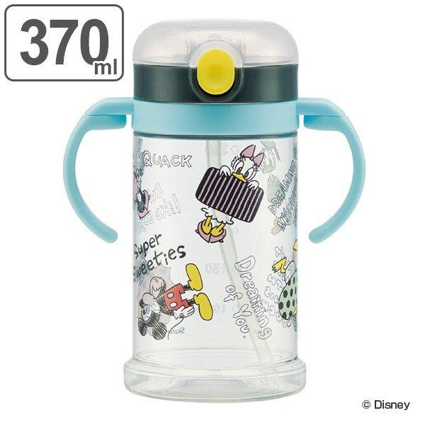 ストローマグ ミッキースケッチ 折りたたみ 370ml 両手マグ ディズニー キャラクター ベビーマグ 赤ちゃん マグ ストロー 1歳 3047 お弁当グッズのカラフルボックス 通販 Yahoo ショッピング