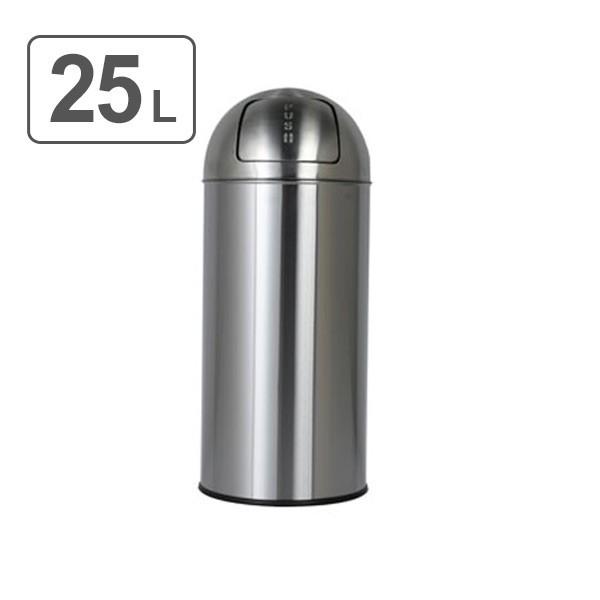 DULTON ダルトン ステンレス ダストビン 25L ダルトン DULTON ゴミ箱 ダストビン サテンフィニッシュ 25L