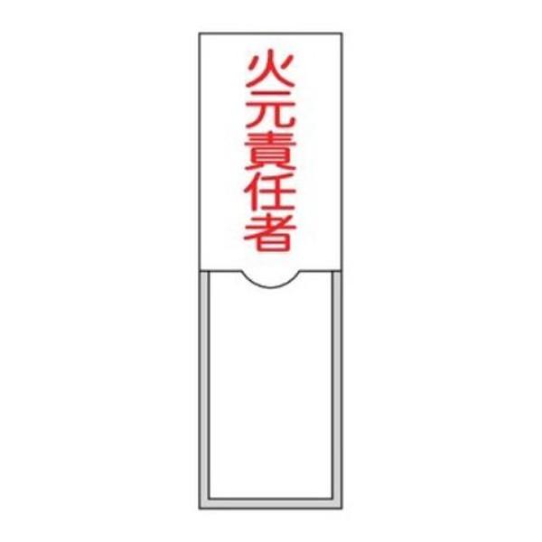 W ^Cv u ΌӔC v Dݎ 10×3cm W e[vt { i SW \v[g W D ӔCҎD Dݎ j