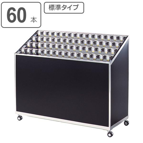 傘立て 業務用 アンブレラスタンド カギ付 標準タイプ 60本用 ブラック 傘たて 傘立 カサ立て アンブレラホルダー お弁当グッズのカラフルボックス 通販 Yahoo ショッピング