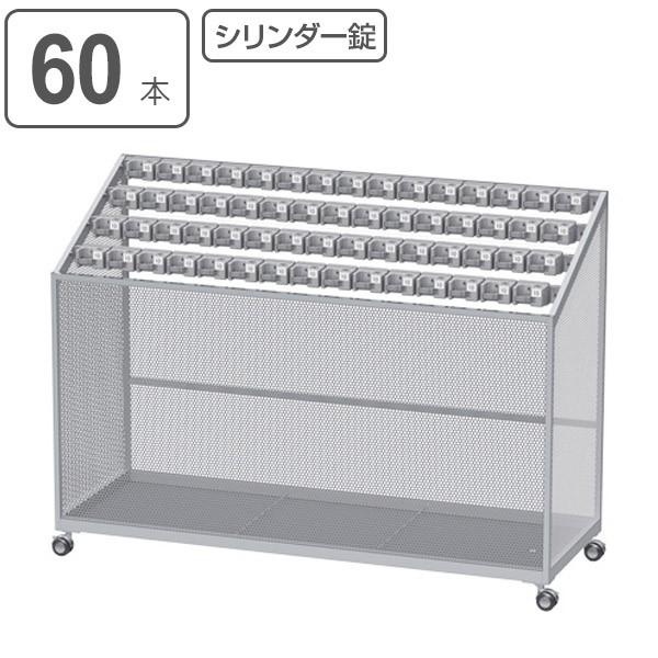 傘立て 業務用 アンブレラスタンド カギ付 シリンダー錠タイプ 60本用 ステンレスパンチングパネル 傘たて 傘立 カサ立て アンブレラホルダー お弁当グッズのカラフルボックス 通販 Yahoo ショッピング