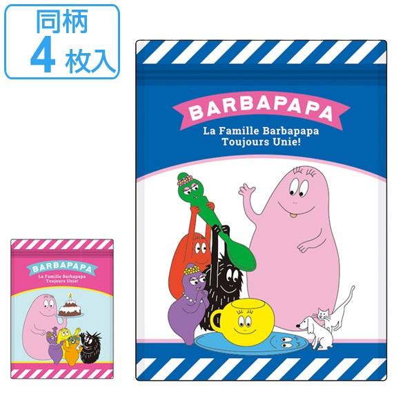ラッピング袋 バーバパパ Barbapapa キャラクター ジッパーバッグ チャック付 袋 同柄4枚入り 3004 お弁当グッズのカラフルボックス 通販 Yahoo ショッピング