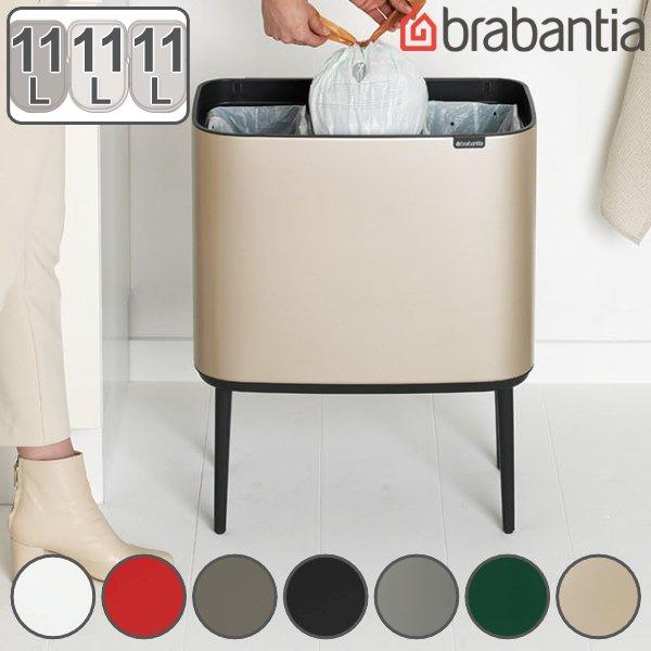 Brabantia ブラバンシア Boタッチビン 11L×3　 分別ゴミ箱 brabantia（ブラバンシア） ゴミ箱 3×11L Boタッチビン FFPマット