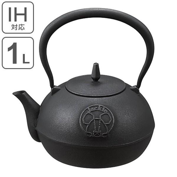 鉄瓶 1.0L くまのがっこう 南部鉄瓶 南部鉄器 IH対応 （ ガス火対応