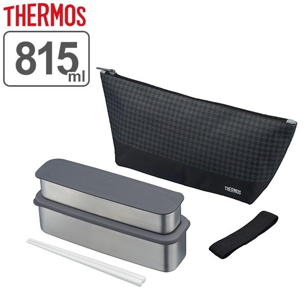 THERMOS（サーモス） お弁当箱 2段 フレッシュランチボックス 815ml