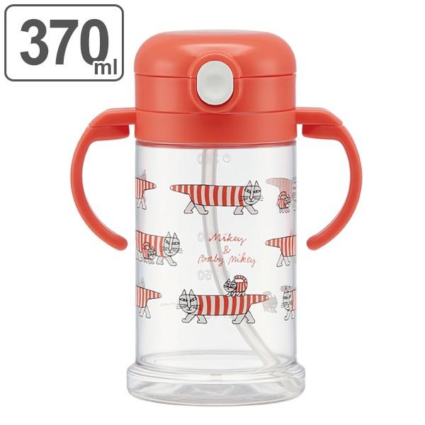 ストローマグ リサラーソン 折りたたみ 370ml 両手マグ キャラクター ベビーマグ 赤ちゃん マグ ストロー 1歳 お弁当グッズのカラフルボックス 通販 Yahoo ショッピング