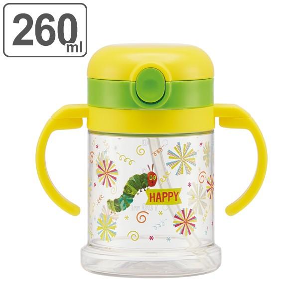 ストローマグ はらぺこあおむし 折りたたみ 260ml 両手マグ キャラクター ベビーマグ 赤ちゃん マグ ストロー 1歳 お弁当グッズのカラフルボックス 通販 Yahoo ショッピング