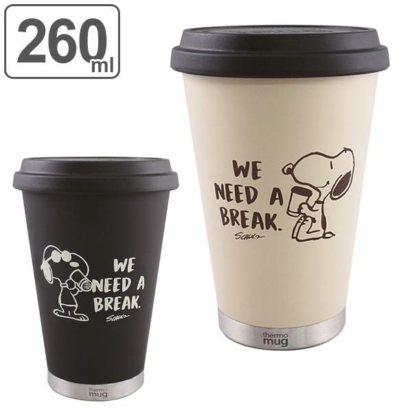 タンブラー 260ml ステンレス 保温 保冷 ふた付き サーモマグ Thermo Mug スヌーピー 保温タンブラー 蓋付き キャラクター お弁当グッズのカラフルボックス 通販 Yahoo ショッピング