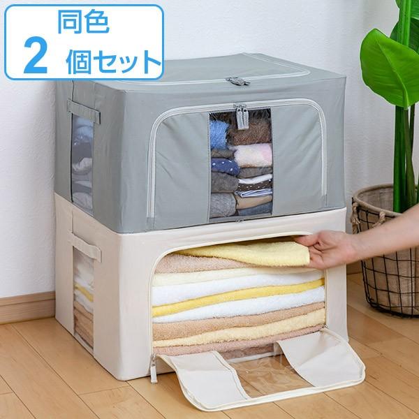 収納ボックス 窓付き 前開き つみつみボックス 衣類収納 2個セット