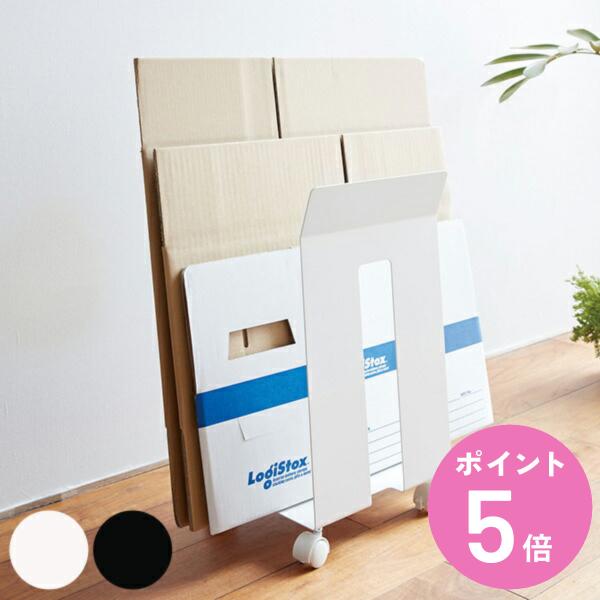 他サイト： 山崎実業 フレーム ダンボール＆紙袋ストッカー （ 4903208033015 ダンボール収納 紙袋収納 ダンボールストッカー 紙袋ストッカー ダンボール 紙袋 まとめる ）の商品画像