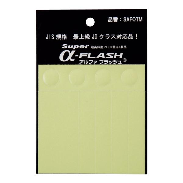 ���P�x�~���e�[�v �����P�x�^�C�v �������Z�b�g SAFOTM ���P�x �~�� �e�[�v �i �~���e�[�v �V�[�� �X�e�b�J�[ �X�C�b�` �����R�� �j