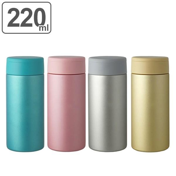 水筒 ステンレス 直飲み ミスティック 携帯ミニマグボトル 220ml 軽量