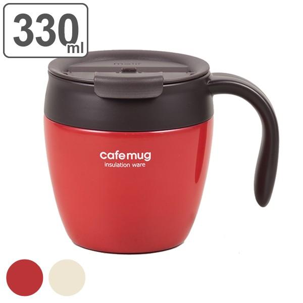 保冷マグカップの通販 価格比較 価格 Com