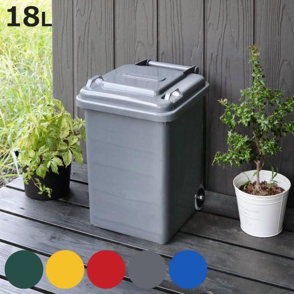 ゴミ箱 アメリカンの人気商品 通販 価格比較 価格 Com