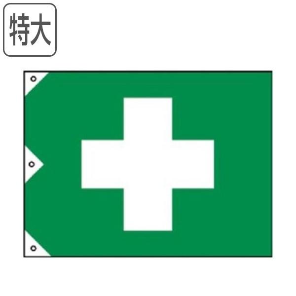 q  c130×210cm  tbO { i ͂ n^ S z   H Spi pi ObY Ɩ Ɩp v Ȑ Ђ q Rt j