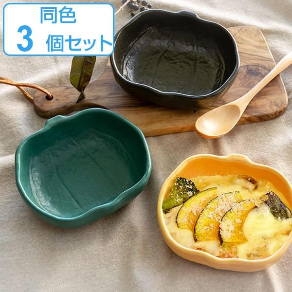 グラタン皿 14cm かぼちゃ ボウル 耐熱皿 陶器 瀬戸焼 日本製 オーブン