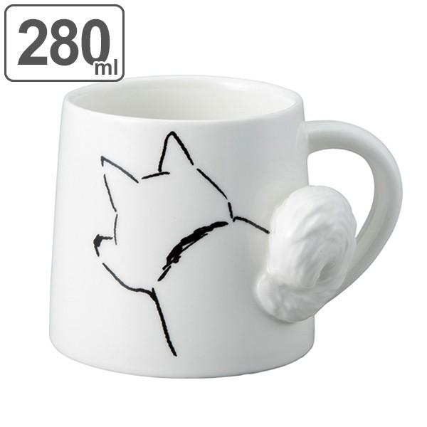 マグカップ 280ml 犬 しっぽマグ 食器 電子レンジ対応 食洗機対応 カップ しっぽ 3124 お弁当グッズのカラフルボックス 通販 Yahoo ショッピング