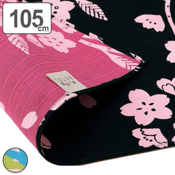 C~ ̗ʂĂȂ 105cm i ӂ낵 C~ 唻C~ j