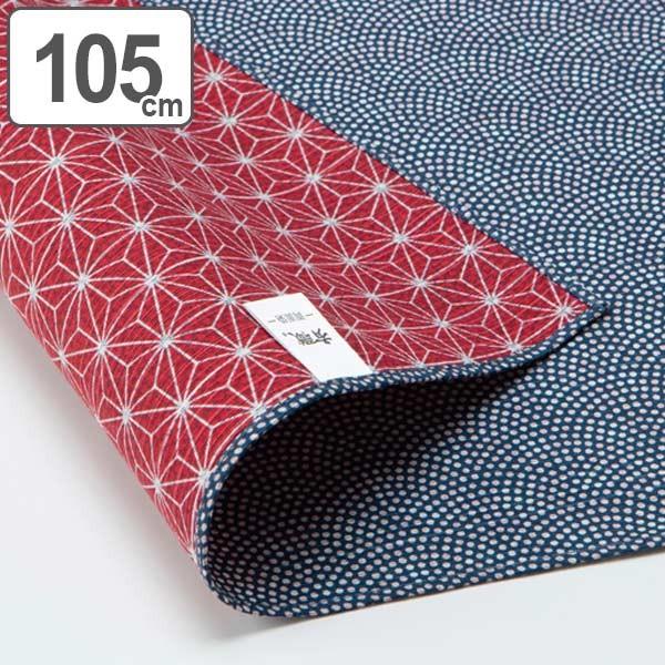 C~ 105cm ȗʂӂ낵 L t   i ӂ낵 C~ 唻C~ j