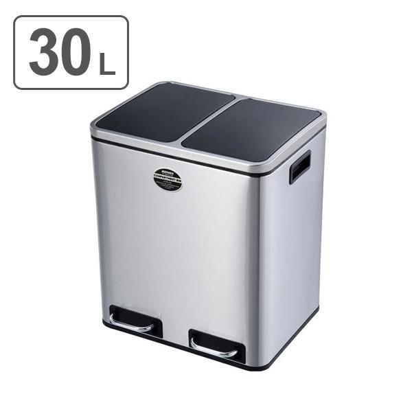 ダルトン DULTON ゴミ箱 コンパートメントビン 30L ステンレス （ 分別