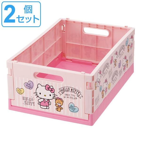 ハローキティ　折りたたみ　収納ボックス　2個　サンリオ　 ピンク sanrio（サンリオ） 折りたたみコンテナ M ハローキティ コンテナ 収納