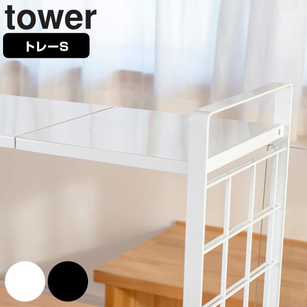 シンク上 ラック 収納家具 収納用品の通販 価格比較 価格 Com