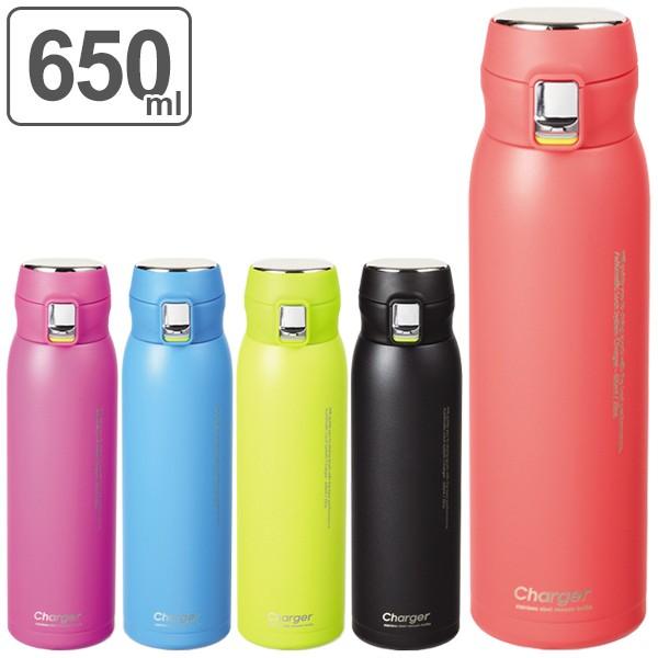 水筒 直飲み ステンレス チャージャー ワンタッチ スポーツマグ 650ml 軽量 マグボトル 保温 保冷 ステンレスボトル おすすめ お弁当グッズのカラフルボックス 通販 Yahoo ショッピング