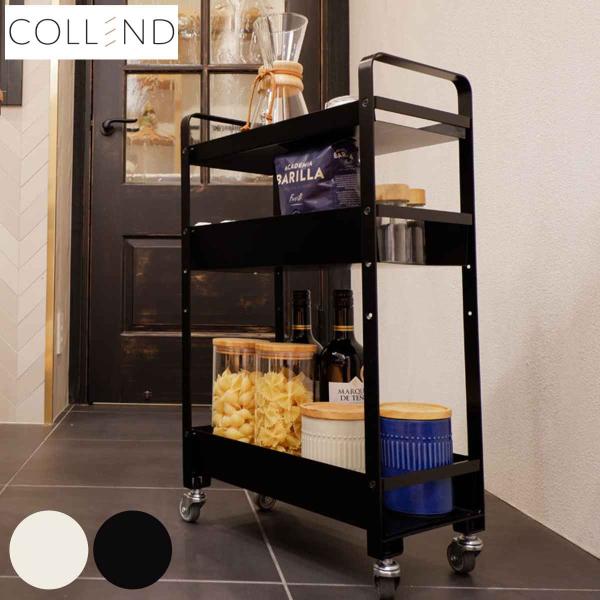 ワゴン 3段 キャスター付き ストレージワゴン キッチンワゴン ホワイト ブラック キッチンラック キッチン収納 ワゴン収納 お弁当グッズのカラフルボックス 通販 Yahoo ショッピング