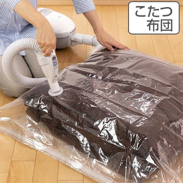 圧縮袋 ふとん バルブ式 こたつふとん 布団 羽毛布団 日本製 布団圧縮袋 ふとん圧縮袋 圧縮 羽毛ふとん 対応 衣替え 押入れ収納 クローゼット 収納 お弁当グッズのカラフルボックス 通販 Yahoo ショッピング