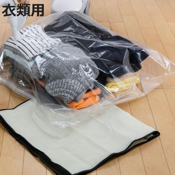 圧縮袋付収納ケース バルブ式衣類圧縮袋 ソフトケース付 衣類圧縮袋 衣類 圧縮袋 収納袋 ダウン セーター 洋服 収納 ダウンジャケット お弁当グッズのカラフルボックス 通販 Yahoo ショッピング