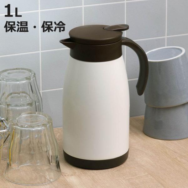 卓上ポット 1l 保温 保冷 エコット テーブルポット ステンレス製 ステンレスポット 保温ポット 保冷ポット お弁当グッズのカラフルボックス 通販 Yahoo ショッピング