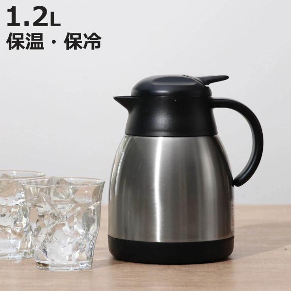 卓上ポット 1 2l 保温 保冷 イーシス テーブルポット ステンレス製 ステンレスポット 保温ポット 保冷ポット お弁当グッズのカラフルボックス 通販 Yahoo ショッピング