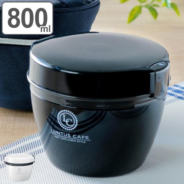 弁当箱 保温弁当箱 カフェ丼ランチ ランタス 800ml 2段 ランチジャー お弁当箱 保温 大容量 男子 ランチボックス 丼 レンジ対応 食洗機対応 おすすめ お弁当グッズのカラフルボックス 通販 Yahoo ショッピング