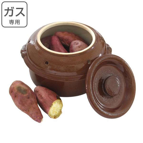 やきいも鍋の人気商品・通販・価格比較 - 価格.com やきいも鍋の人気商品・通販・価格比較 - 価格.com