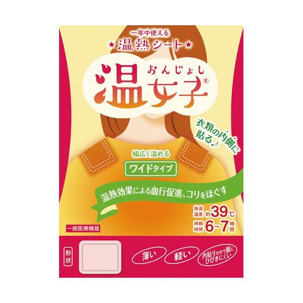 温熱シート 温女子 ワイドタイプ 4枚入り 温熱パッド カイロ 温活グッズ お弁当グッズのカラフルボックス 通販 Yahoo ショッピング