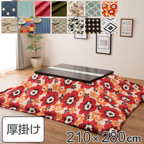 R^czc | { ` 210×280cm 100  R^c zc Jo[t L R i zc ԂƂ |zc j