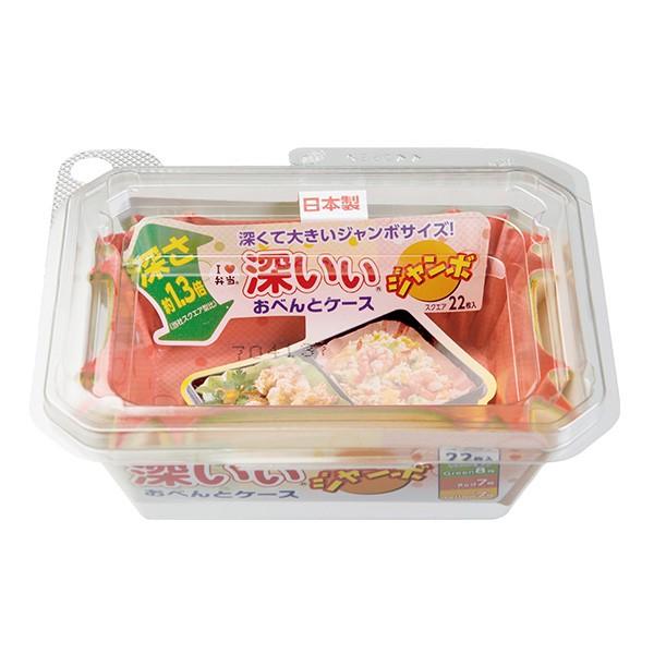 おかずカップ 深いおべんとケース ジャンボ 深型 3色 22枚入 レンジ対応 オーブン対応 おかず入れ お弁当カップ チェック 日本製 お弁当グッズのカラフルボックス 通販 Yahoo ショッピング