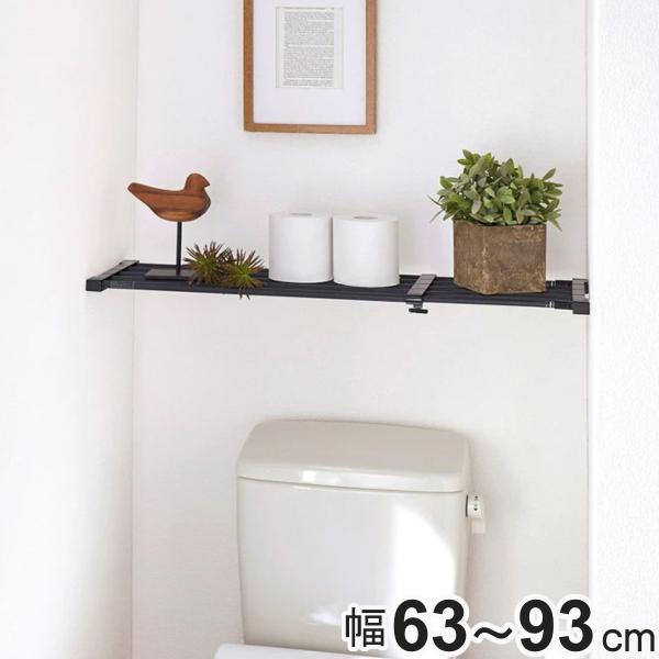 サイズ/約幅63〜93×奥行23.5×高さ3.3cm重量/約0.75kg内容量/1個材質/パイプ：鉄製、エポキシ樹脂粉体塗装樹脂部品：ABS樹脂・ポリプロピレン樹脂・合成ゴムネジ類：鉄製（メッキ仕上げ）生産国/中国製耐荷重/約30〜13kg...