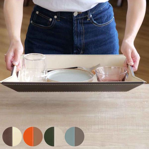 サイズ/約幅45×奥行35×高さ0.8cmトレー使用時：約幅34.5×奥行24.5×高さ5.5cm重量/約550g内容量/1枚材質/表地：ポリウレタン、ポリプロピレン芯材：MDF（中密度繊維版）種類/ブラウン×アイボリー、オレンジ×トープ、...