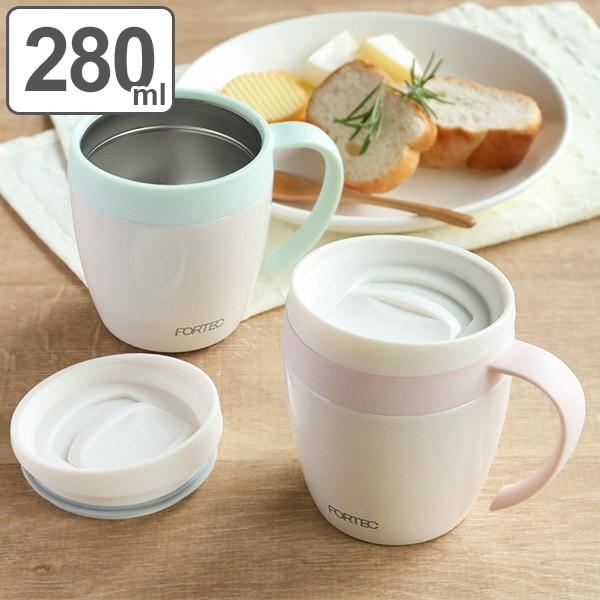 マグカップ オフィスマグ 真空断熱構造 ステンレス製 280ml フタ付き 保温マグカップ 保温 保冷 蓋付き タンブラー お弁当グッズのカラフルボックス 通販 Yahoo ショッピング