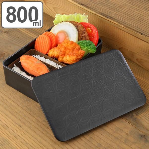 お弁当箱 １段 Hakoya 黒炭 800ml ランチボックス 弁当箱 大容量 メンズ レンジ対応 食洗機対応 和風 日本製 おすすめ お弁当グッズのカラフルボックス 通販 Yahoo ショッピング