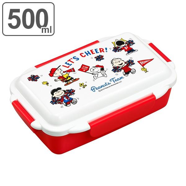 お弁当箱 1段 仕切り付 スヌーピー スポーツ スポーツ 500ml 子供 弁当箱 食洗機対応 レンジ対応 Snoppy キャラ ランチボックス おすすめ お弁当グッズのカラフルボックス 通販 Yahoo ショッピング