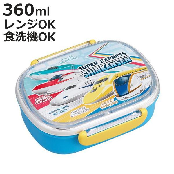 お弁当箱 １段 小判型 360ml 新幹線 子供 ランチボックス 弁当箱 レンジ対応 幼稚園 保育園 食洗機対応 子供用 中子付 おすすめ お弁当グッズのカラフルボックス 通販 Yahoo ショッピング