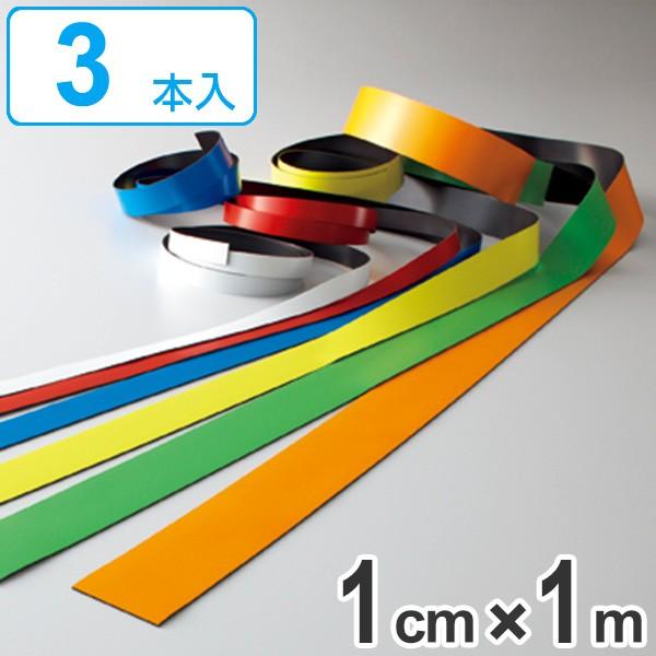 }OlJ[e[v 10mm 1m }Olbg  e[v XebJ[ t[Jbg 3{1g i J[e[v }OlbgV[g }Olbge[v j