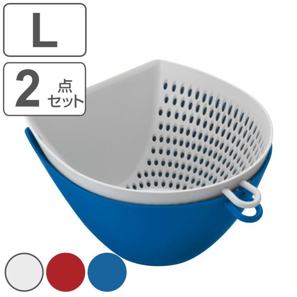 ザル ボウル チリトリザルボウル L ボール ざる キッチンボウル お弁当グッズのカラフルボックス 通販 Yahoo ショッピング